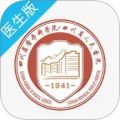 四川省人民医院掌上医生