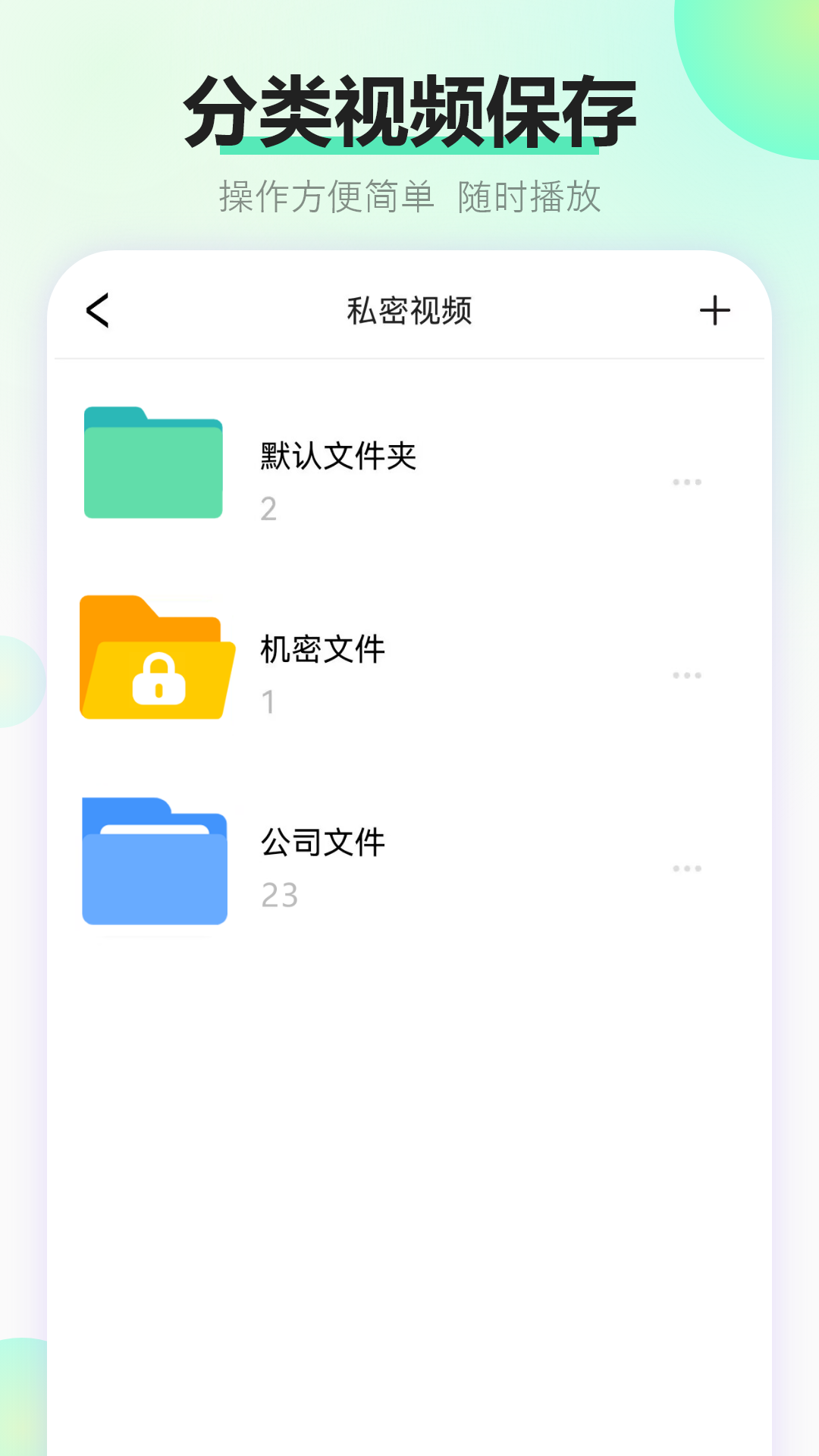 快点投屏app软件展示图3