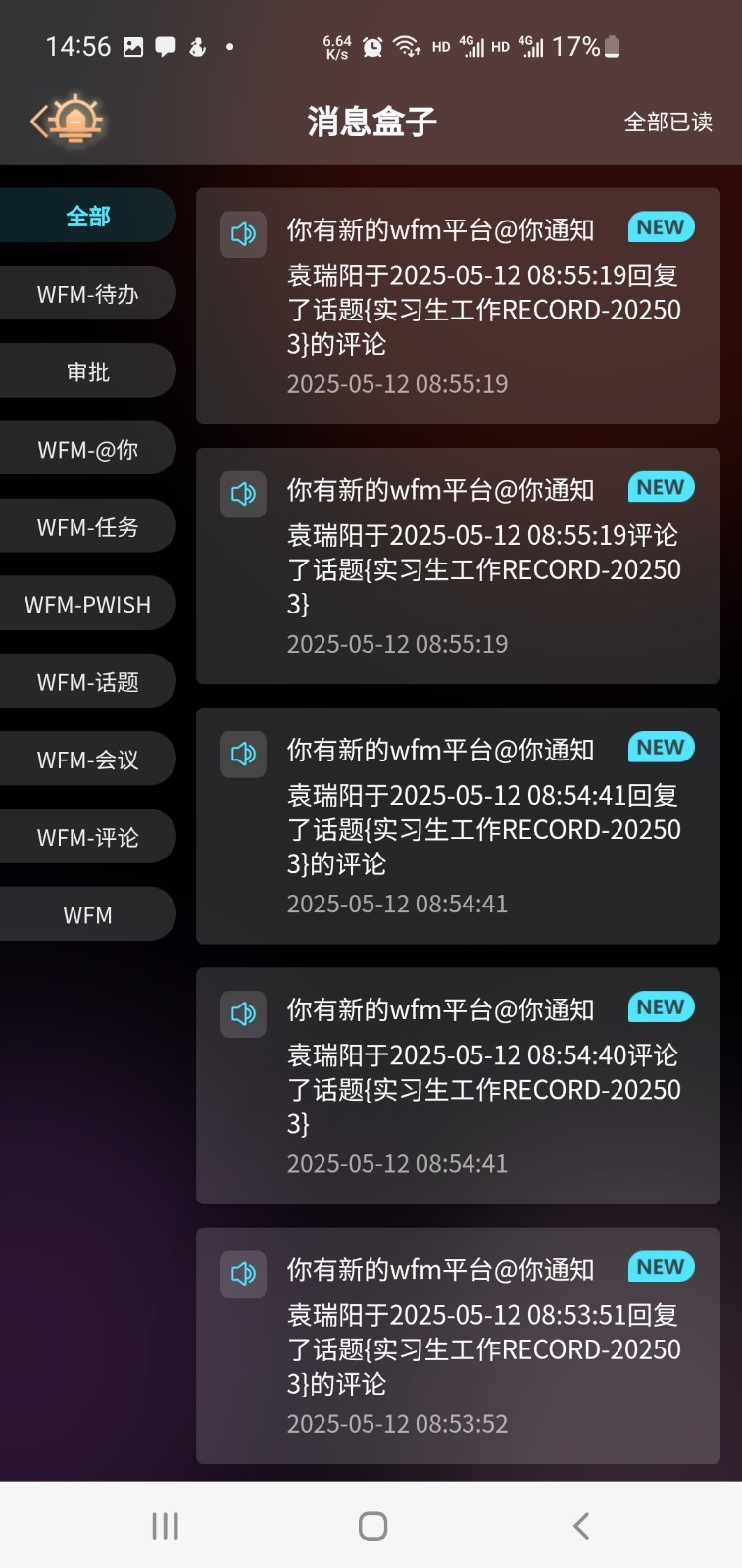 vvish软件展示图1