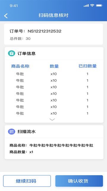 华鼎落地配展示图4