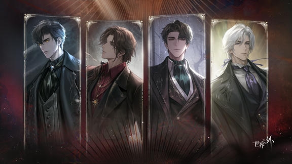 世界之外最新活动礼包兑换码2026，周年庆「永雾的低语」上线，签到领取好礼