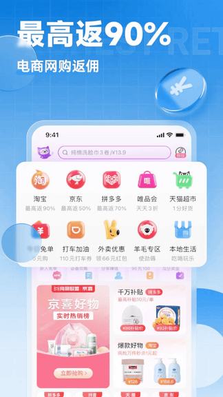 小蓝裳app软件展示图2