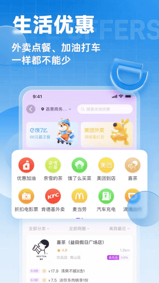 小蓝裳app软件展示图3