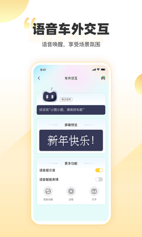 丁丁爱涂软件展示图4