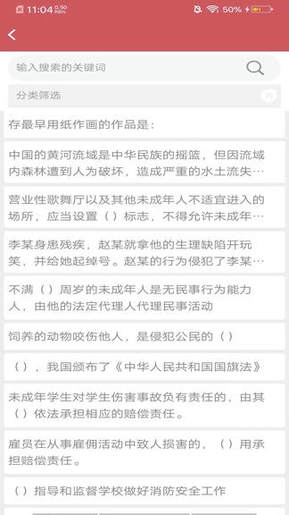 阿启泰文化艺术展示图3