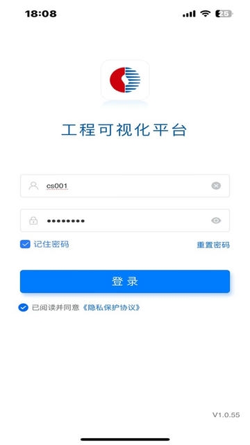 中燃工程可视化展示图1