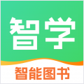 智学智能图书