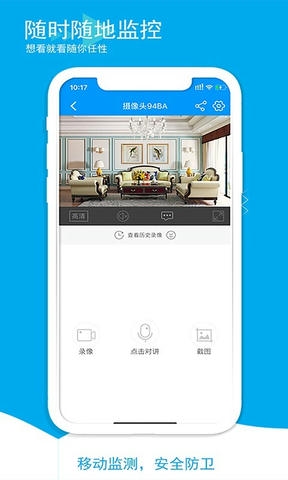 喵眼精灵app展示图4