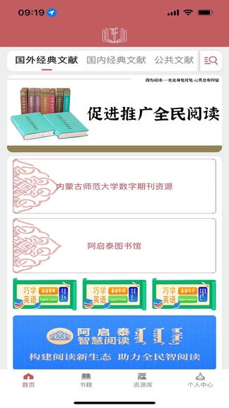 阿启泰文化艺术展示图1