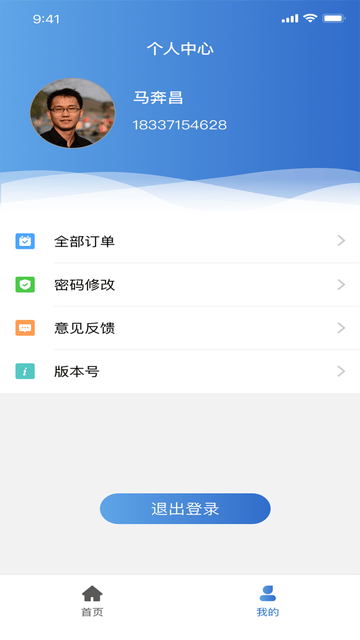 华鼎落地配展示图2
