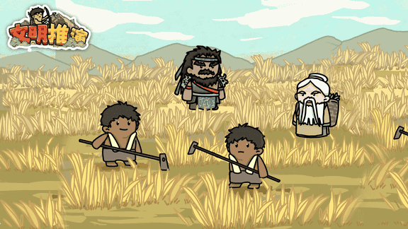 文明推演最新活动礼包兑换码2026，签到福利登录即领超值大礼包限时放送