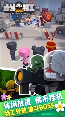 六号特工破解版展示图2