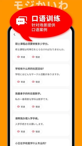 MOJi会话软件展示图3