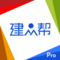 建众帮Pro  v3.74.0
