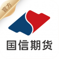 国信期货app