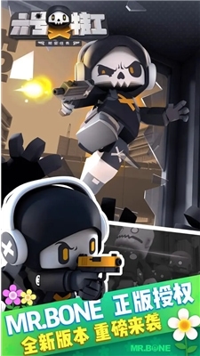 六号特工破解版展示图4