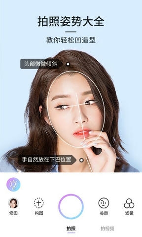 21相机app软件展示图1