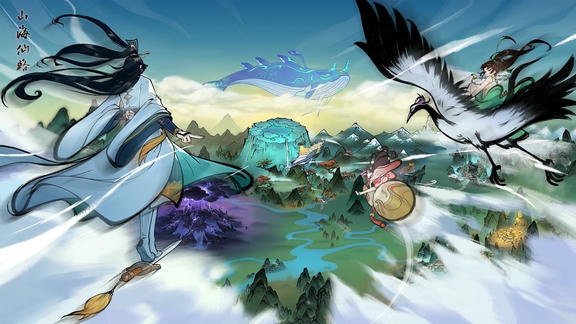 山海仙路最新活动礼包兑换码2026，新年限时签到福利