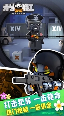 六号特工破解版展示图1