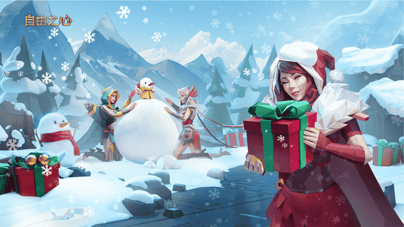自由之心最新活动礼包兑换码2026，