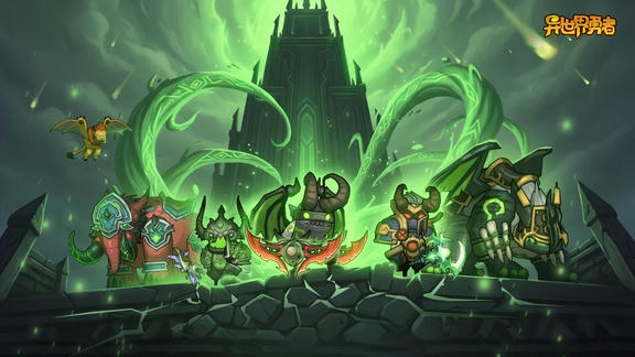 异世界勇者最新活动礼包兑换码2026，签到礼包