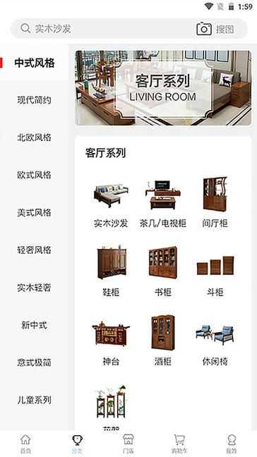房淘app展示图2