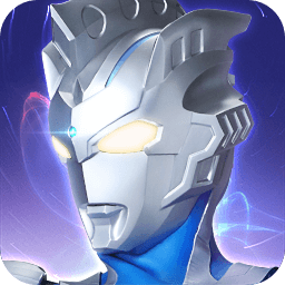 奥特曼传奇内置菜单版