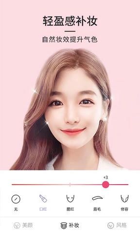 21相机app软件展示图3