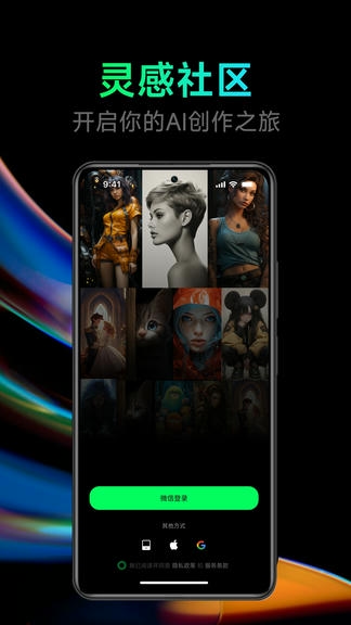 点点设计app软件展示图4