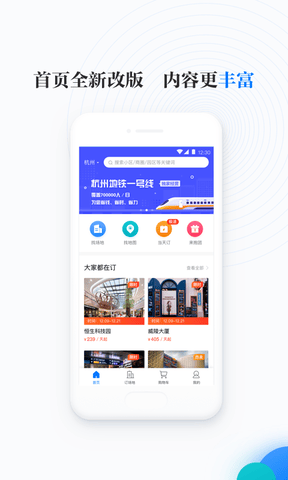 邻汇吧app展示图1