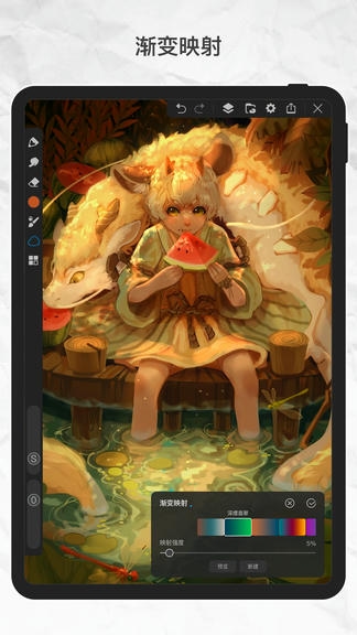 画世界Pro展示图4