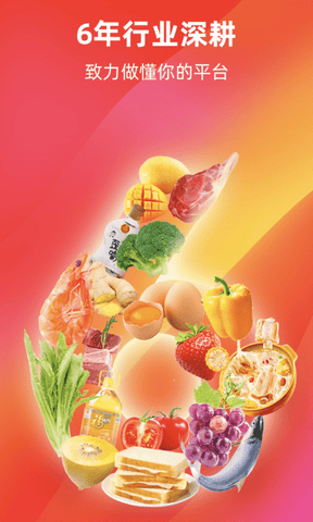 餐馆无忧旗舰版展示图4