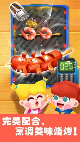 奇妙游乐园世界展示图2