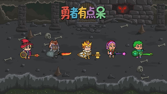 勇者有点呆最新活动礼包兑换码2026，30日签到活动