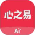 心之易app v1.3.0