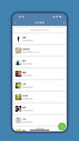 宠物店管家软件展示图2