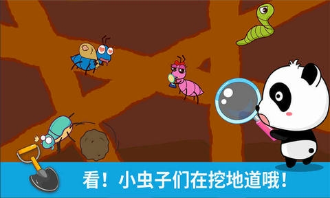 宝宝涂鸦app展示图2