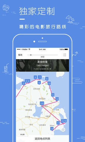 片场app软件展示图4