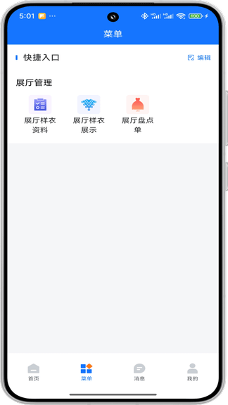 同凯管理展示图2