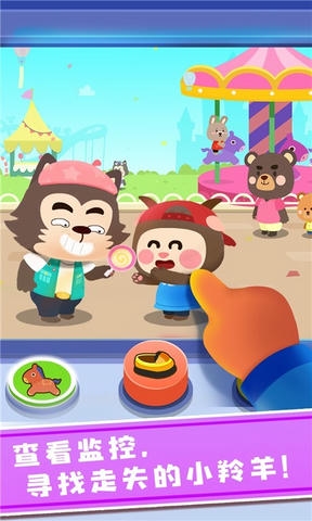 奇妙探案日记展示图4