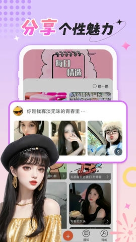 柠莓app软件展示图3