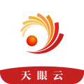 天眼云融媒体平台app