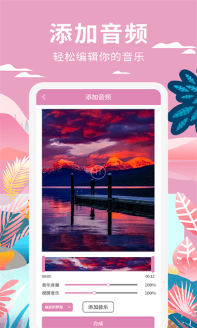 高坪小视频制作展示图4