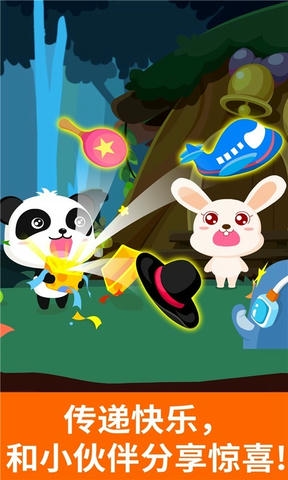 宝宝开车大冒险app软件展示图4