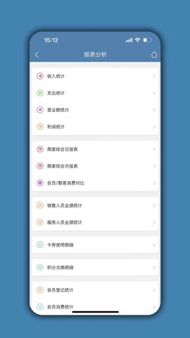 宠物店管家软件展示图4