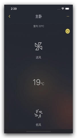 约克智慧家展示图2