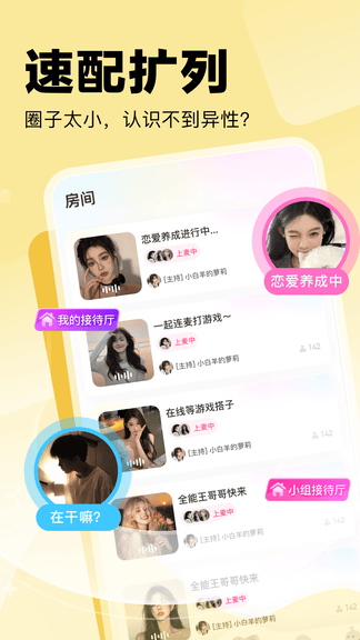 双人成盒app展示图1