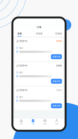 护士小鹿护士端展示图2