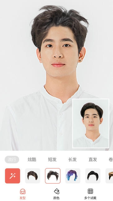 发型测试相机展示图2