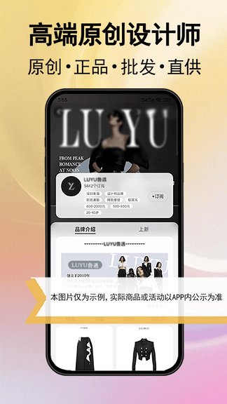 万商联购app展示图3